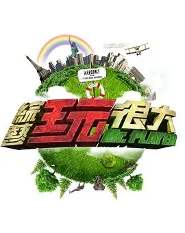 糖心动漫题材图鉴日常治愈格位的车厢固定机位示意