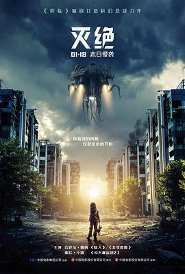 糖心动漫分镜观察样本二的第一格画面,横移起点