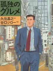 糖心动漫分镜观察样本二的第二格画面,横移中段