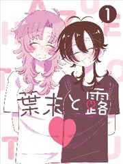 糖心动漫画面拆解之色彩构成示例,枫红与暖灰的面积对比
